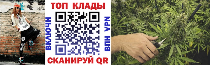 МАРИХУАНА Светлогорск
