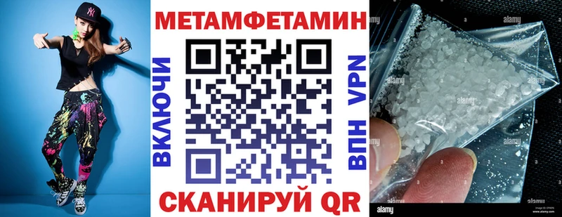 АМФ 97% Светлогорск
