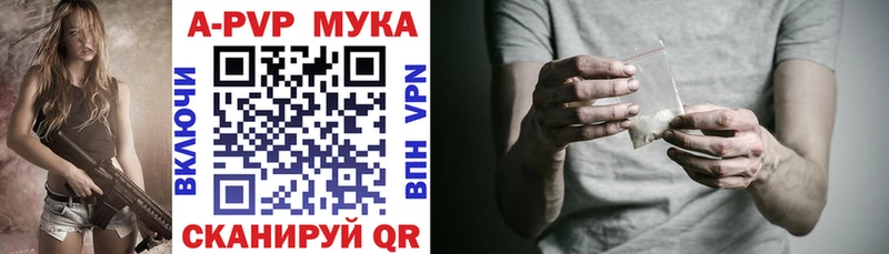 что такое   Светлогорск  А ПВП крисы CK 