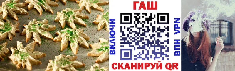 Canna-Cookies марихуана Светлогорск
