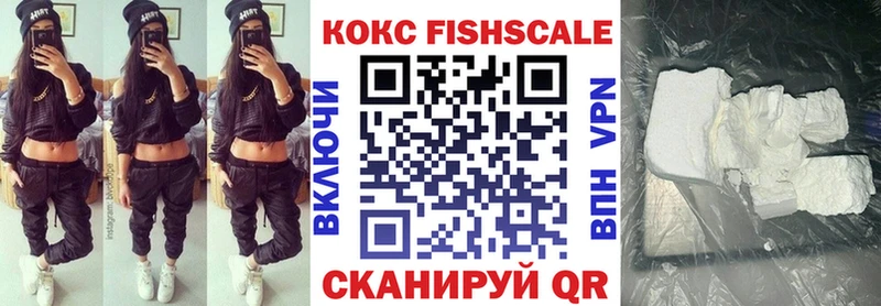 Кокаин Эквадор  Светлогорск 