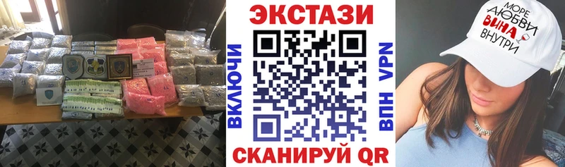 Ecstasy диски  даркнет формула  Светлогорск  цена  