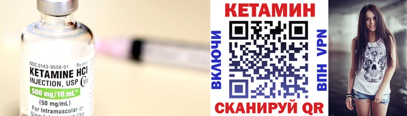 где продают Светлогорск Кетамин ketamine