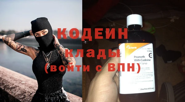 spice Бронницы