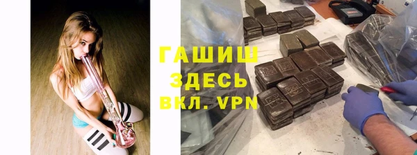MDMA Premium VHQ Белоозёрский