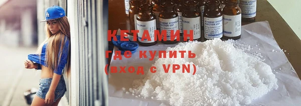 экстази Беломорск