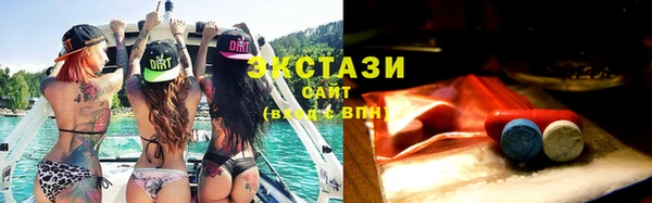 кокаин VHQ Верхнеуральск