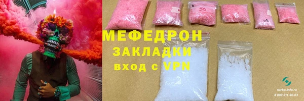 spice Бронницы