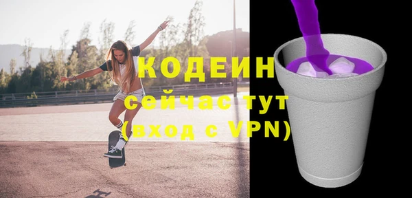 гашиш Россошь