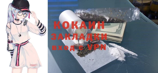 спиды Бугульма