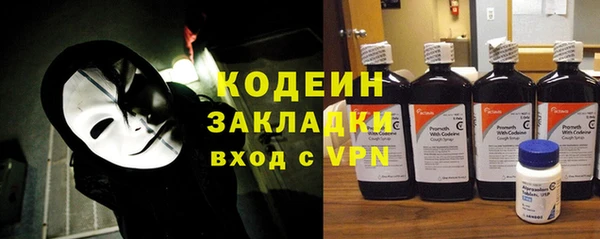 spice Бронницы