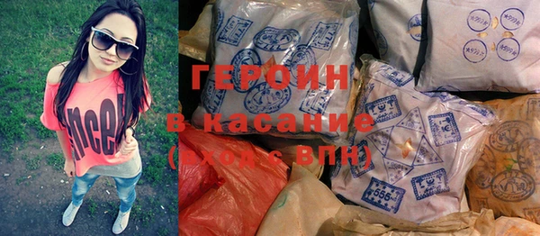 героин Верхний Тагил