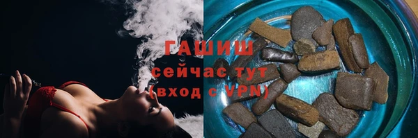 MESCALINE Слюдянка