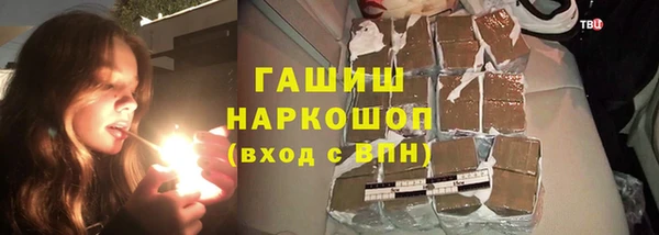 spice Бронницы