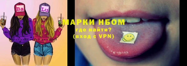 spice Бронницы