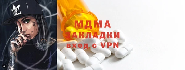 кокаин VHQ Верхнеуральск