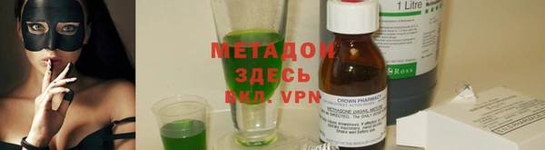 а пвп мука Волосово