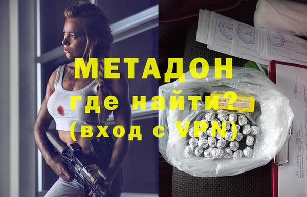 соль ск Волоколамск