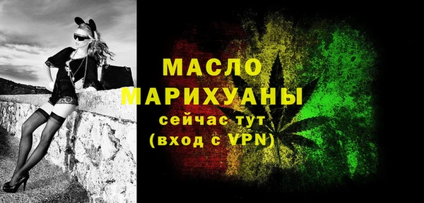 каннабис Бородино