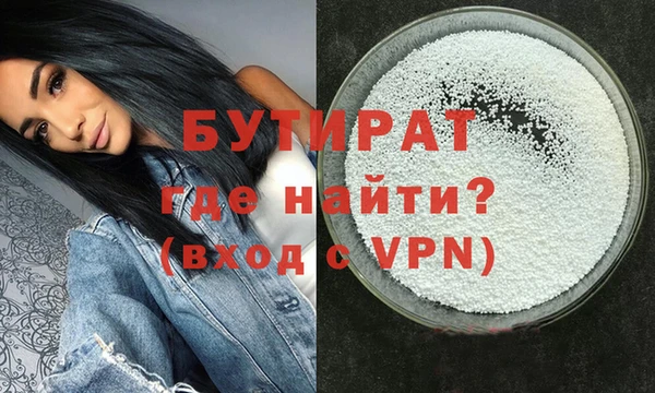 spice Бронницы