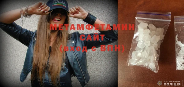 прущая мука Верея