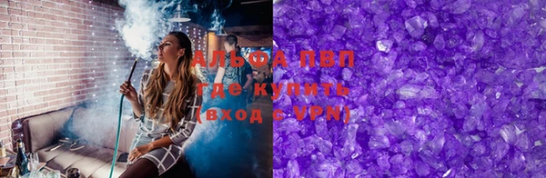 прущая мука Верея