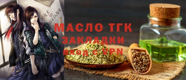 спиды Бугульма