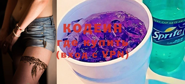 спиды Бугульма
