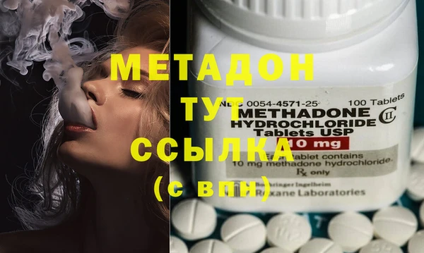 спиды Бугульма