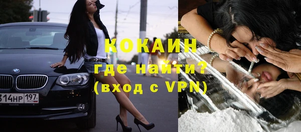 спиды Бугульма