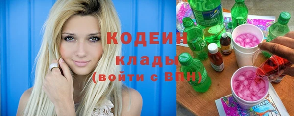 каннабис Бородино