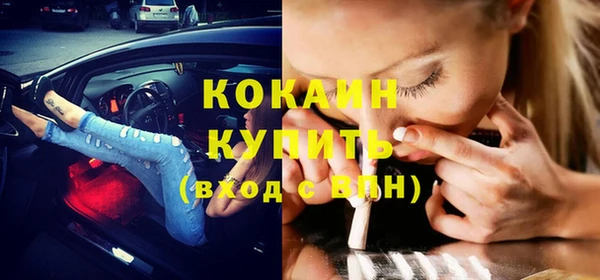 прущая мука Верея