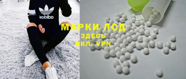 спиды Бугульма