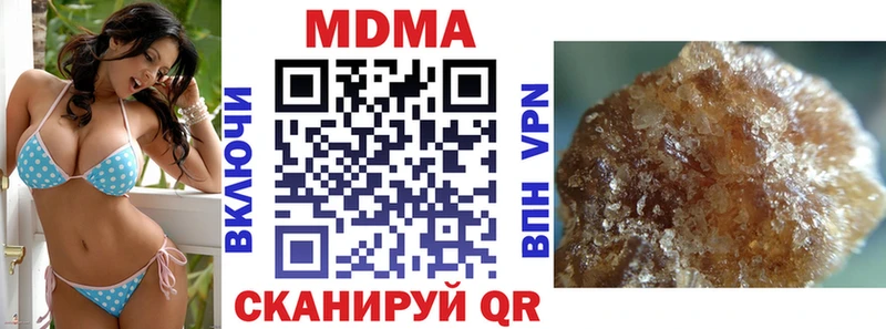 MDMA молли Светлогорск
