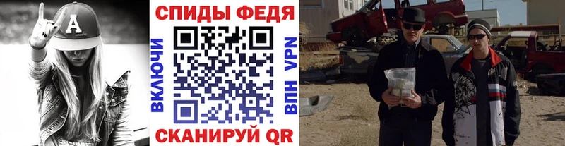 магазин продажи наркотиков  Светлогорск  Метамфетамин винт 