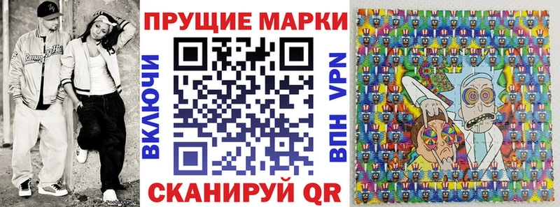 где найти наркотики Светлогорск Марки 25I-NBOMe 1,8мг